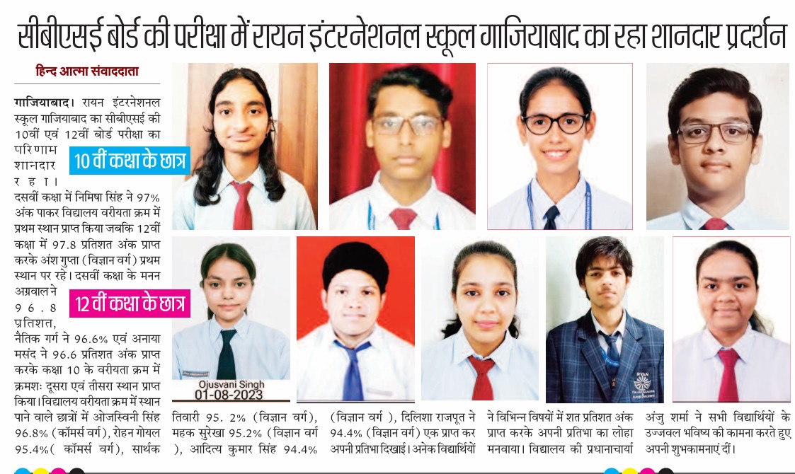 academic excellence